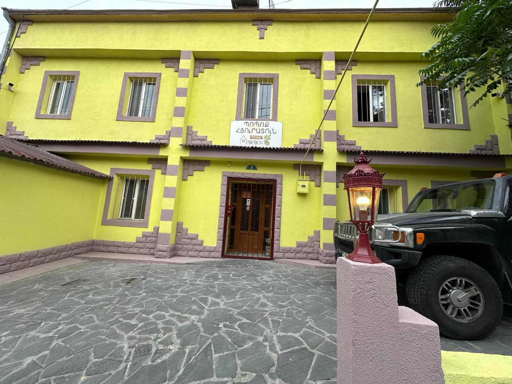 Popock City Center Erywań Zewnętrze zdjęcie